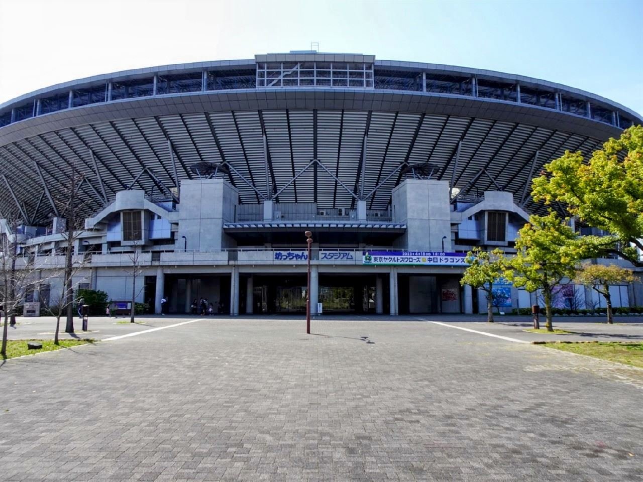 ⚾ 마쓰야마 중앙공원 야구장(봇짱 스타디움) 이미지 1